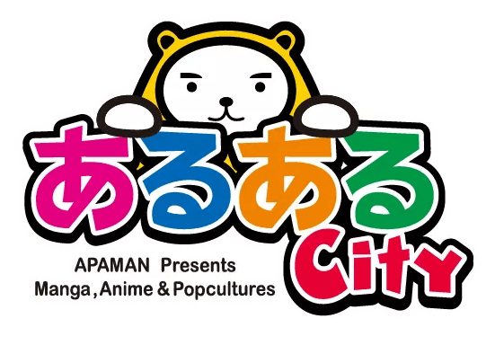 あるあるCity